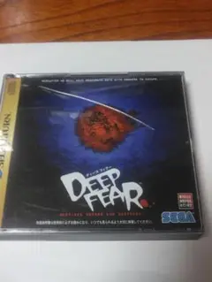 ディプフィアー