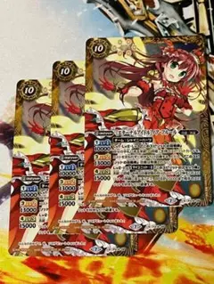 BSC37 [エターナルアイドル] ノア・フルール 3枚