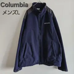 【Columbia】コロンビア　メンズL　フリースジャケット