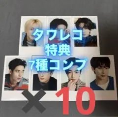 ENHYPEN 宵 タワレコ 特典　トレカ　7種コンプセット✖️10