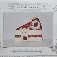 2025年最新】片山あゆ子完成品の人気アイテム - メルカリ