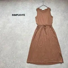 a1460＊SIMPLICITE ノースリーブワンピース　ブラウン　リラックス