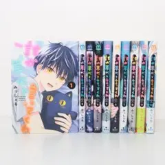 誰か夢だと言ってくれ 全巻　1〜10巻　初版多数