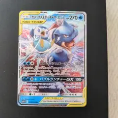 ポケモンカード　カメックス&ポッチャマGX RR SM11a リミックスバウト