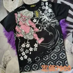 新品未使用 タグ付き 不倶戴天 Tシャツ ブラック M 和柄