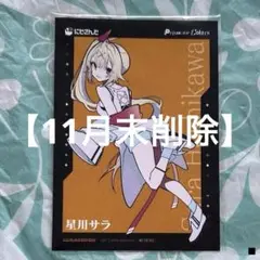 Item thumbnail for item e2716e74-dec6-4b18-8ab0-f3bfbce1a0fe