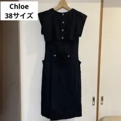 Chloe ブラック フロントボタン ワンピース