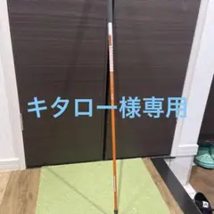ピン g425 ユーティリティ 6番のシャフト