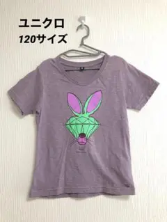 ユニクロ アンダーカバー Tシャツ 120サイズ ウサギ パープル