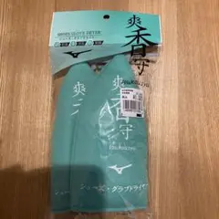 爽香守