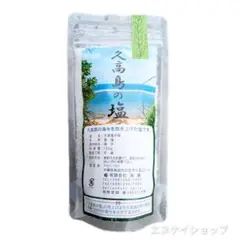 2025年最新】久高島塩の人気アイテム - メルカリ