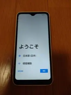 NTT docomo arrows F-51B本体
