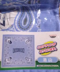 Item thumbnail for item bafb6465-7b65-416a-bbec-a1cedfdb3307