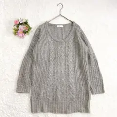フランドル★ 【ルスーク】 ウール混 ケーブル編み セーター (M) 7分袖