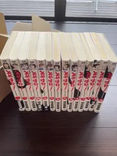 とめはねっ! 鈴里高校書道部 全巻セット