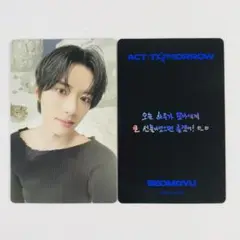 TXT ACT : TOMORROW ソウルコン ラントレ ボムギュ ①