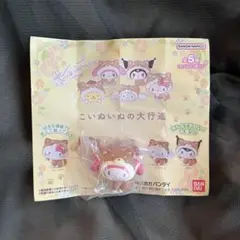 ［ガチャ］＊マイメロ＊ マスコット