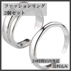 【⭐️早い者勝ち⭐️】ファッションリング メンズ レディース アクセサリー