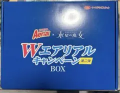 2025年最新】Wエアリアルキャンペーンの人気アイテム - メルカリ