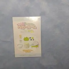 エルカミ様　専用