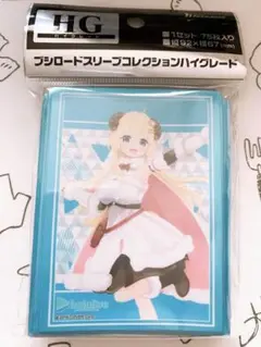 角巻わため スリーブ Vol.4039 2023ver