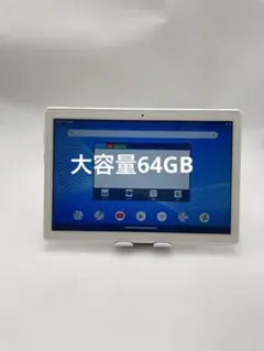 NEC Androidタブレット LAVIE Tab E 64GB /4GB