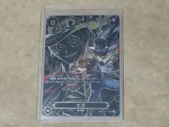 ワンピースカードゲーム SR パラレル SP サボ
