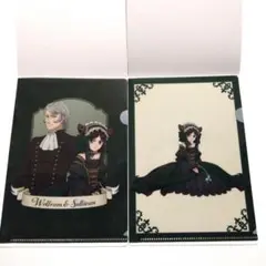 黒執事　緑の魔女編　miniクリアファイルコレクション　2種セット　ガチャ