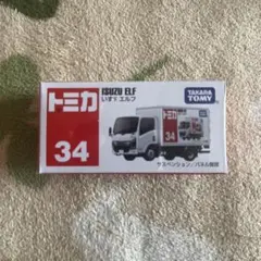 トミカ 34 いすゞ エルフ