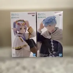 葬送のフリーレンESPRESTOFlower Crownフリーレン　ヒンメル
