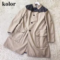 kolor 15SS コットンギャバメッシュボンディングコート ベージュ 春秋