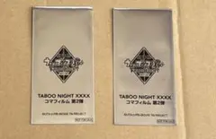 うたプリ 入場者特典 タブナイ 未開封 コマフィルム ①