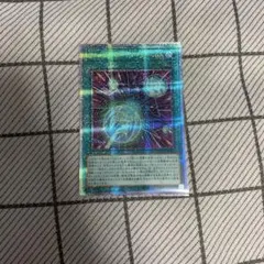 遊戯王　サイバーダークワールド　25thシークレット
