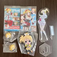 ラブライブ！μ's絢瀬絵里グッズまとめ売り