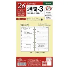 Item thumbnail for item 865afae0-f96c-44e5-b019-772ab0958c37