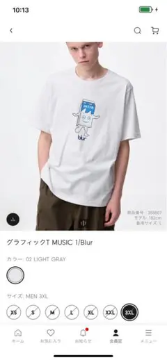 新品 3XL GU グラフィックT MUSIC 1 Blur ブラー ミルクくん