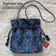 新品　ナタリーレテ AfternoonTea　花柄巾着型バッグ　ショルダーバッグ