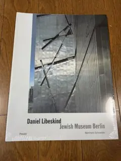 Daniel Libeskind: Jewish Museum Berlin