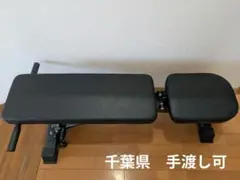 インクラインベンチ BARWING　BW-DC04