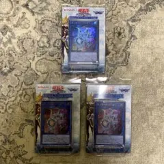 遊戯王　サイバースリンク　未開封3個セット