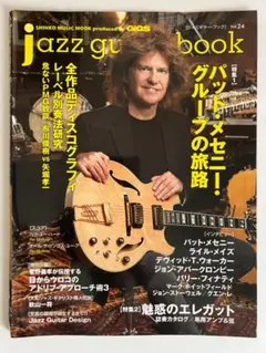 裁断済 スーパー・ギタリスト パット・メセニー ギタースコア 裁断済 スーパー・ギタリスト パット・メセニー ギタースコアの