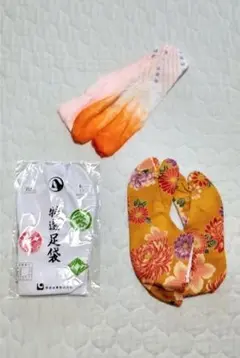 芯入り腰紐　絞り模様　和柄足袋　白足袋　コハゼ足袋　大正ロマン風