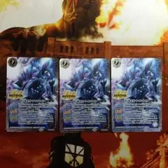 バトスピ 黒天狐 ネガ・ナインテイル リバイバル 3枚