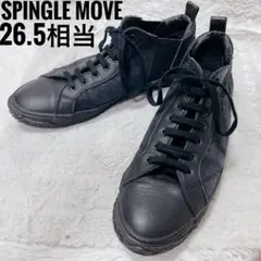 SPINGLE MOVE ブラック　ハイカットスニーカー　26.5cm相当