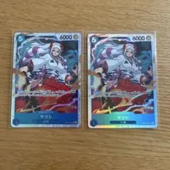 ONEPIECE ワンピース 受け継がれる意志 ヤマト SR