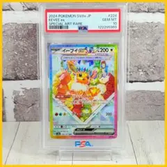 Item thumbnail for item 745f0370-142c-4a7e-a131-bfd6aa465eed