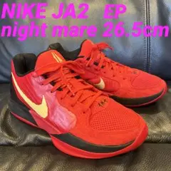 2025年最新】NIKEバスケ ja2の人気アイテム - メルカリ