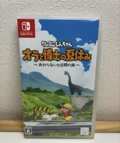 Switch クレヨンしんちゃん　オラと博士の夏休み
