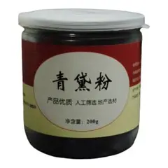 青黛　セイタイ　粉末200g