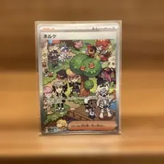 ネルケ SAR SV4a シャイニートレジャーex 352/190